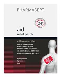 Pain Patch 1τμχ Pharmasept