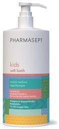 Pharmasept Παιδικό Αφρόλουτρο Kids Soft Bath με Μέλι για την Ευαίσθητη Περιοχή σε Μορφή Gel 1000ml από το Pharm24