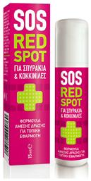 Sos Red Spot Roll On για Ακμή 15ml Pharmasept