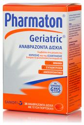 Geriatric Πολυβιταμίνη Πορτοκάλι 20 αναβράζοντα δισκία Pharmaton