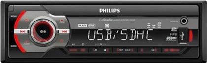 Philips Ηχοσύστημα Αυτοκινήτου Universal 1DIN (USB/AUX) με Οθόνη 3.5'' & Αποσπώμενη Πρόσοψη από το Kotsovolos