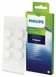 ΑΞΕΣΟΥΑΡ ΚΑΦΕΤΙΕΡΑΣ