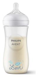 Natural Response Πλαστικό με Θηλή Σιλικόνης για 3+ μηνών 330ml Philips