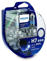 Racing Vision GT200 Λάμπες H7 Αλογόνου Θερμό Λευκό 2τμχ Philips