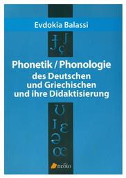 Phonetic / Phonologie, Des Deutschen und Griechischen Und Ihre Didaktisierung - Πεδίο