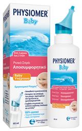 Baby Υπέρτονο Ρινικό Σπρέι με Θαλασσινό Νερό για Βρέφη 115ml Physiomer