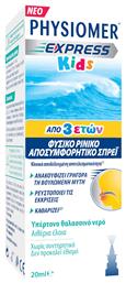Express Kids Ρινικό Σπρέι με Θαλασσινό Νερό 20ml Physiomer