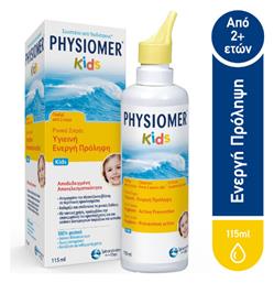 Hygiene Prevention Active Kids Ρινικό Σπρέι με Θαλασσινό Νερό 115ml Physiomer