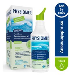 Hypertonic Eucalyptus Ρινικό Σπρέι με Θαλασσινό Νερό 135ml Physiomer
