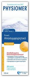 Hypertonic Ρινικό Σπρέι με Θαλασσινό Νερό για Παιδιά από 2 Ετών 135ml Physiomer