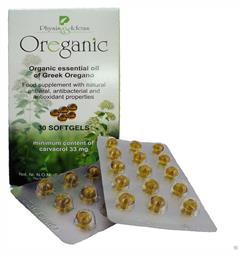 Oreganic 30 κάψουλες Physis & Ideas