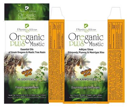 Oreganic Plus Mastic 30 μαλακές κάψουλες Physis & Ideas