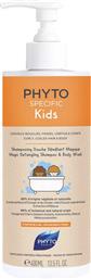 Phyto Παιδικό Σαμπουάν & Αφρόλουτρο ''Specific Kids Magic'' με Μέλι για Εύκολο Χτένισμα σε Μορφή Gel , Ιδανικό για Μπούκλες 400ml