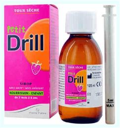 Petit Drill Σιρόπι για Παιδιά για Ξηρό Βήχα Φράουλα 125ml Pierre Fabre