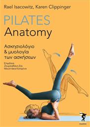 Pilates Anatomy, Ασκησιολόγιο και Μυολογία των Ασκήσεων