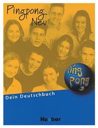 PING PONG 3 (N/E) - Hueber Hellas