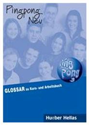 Pingpong Neu 3 - Glossar - Χούμπερ Ελλάς
