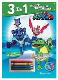 PJ Masks - Πιτζαμο-δαμαστές εν Δράσει, 3 σε 1 - Χάρτινη Πόλη
