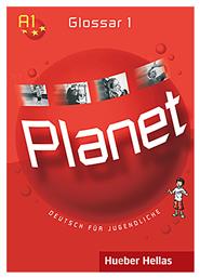 PLANET 1 (A1) GLOSSAR - Χούμπερ Ελλάς