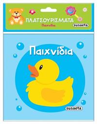 Πλατσουρίσματα Παιχνίδια - Susaeta