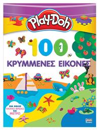 Play-Doh: 100 Κρυμμένες Εικόνες - Anubis