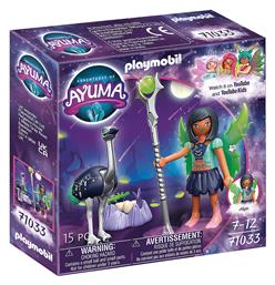Ayuma Moon Fairy Με Μαγικό Ζωάκι για 7 ετών Playmobil