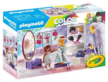 Color Βεστιάριο για 5-12 ετών Playmobil