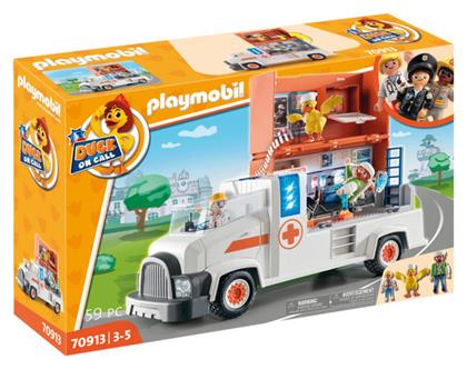 Duck On Call Ασθενοφόρο για 3 ετών Playmobil