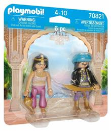Duo Pack Βασιλιάς και Βασίλισσα της Ανατολής για 4-10 ετών Playmobil