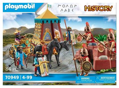 History Μολών Λαβέ για 4 ετών Playmobil