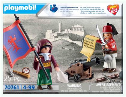 Play+Give Οι Ήρωες του 1821 για 4 ετών Playmobil