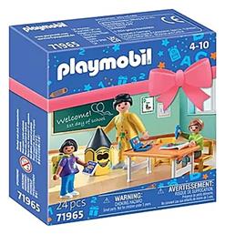 Πρώτη Μέρα Στο Νηπιαγωγείο για 4-10 ετών Playmobil