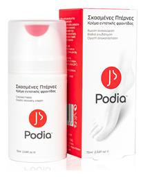 Cracked Heels Κρέμα 75ml Podia