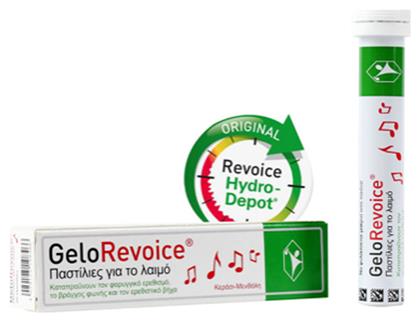 GeloRevoice Παστίλιες για Ξηρό και Παραγωγικό Βήχα Κεράσι 20τμχ Pohl Boskamp