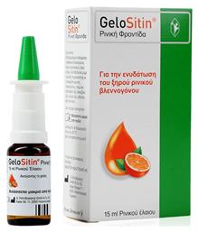 GeloSitin Ενυδάτωση Ξηρού Ρινικού Βλεννογόνου 15ml Pohl Boskamp