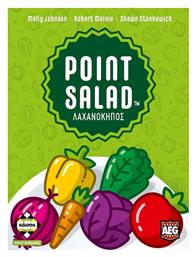 Point Salad Λαχανόκηπος 8+ Ετών Kaissa