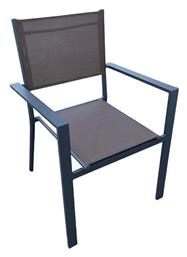 Πολυθρόνα Amiral Ανθρακί - Cappuccino 60x57x85εκ. Woodwell