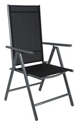 Πολυθρόνα Candor Ανθρακί 65x56x106εκ. Pakketo
