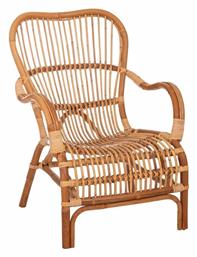 Πολυθρόνα Εξωτερικού Χώρου Rattan Μπεζ 63x77x87εκ. Iliadis