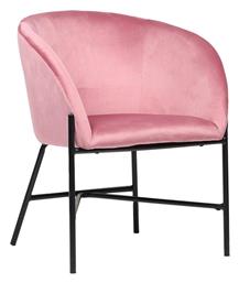 Πολυθρόνα Julia 61x57x74cm Ροζ - Pakketo