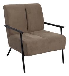 Πολυθρόνα Kioto 76x64x64cm Καφέ - Liberta