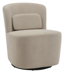 Πολυθρόνα Swish 63x76x76.5cm Μπεζ Απόχρωση - Pakketo