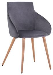 Πολυθρόνες Τραπεζαρίας Ivy 2τμχ - HomeMarkt