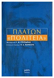 Πολιτεία - Μάτι