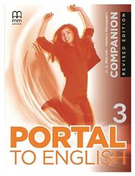 Portal to English 3 - MM Publications