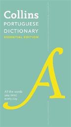 Portuguese Essential Dictionary - Collins ELT