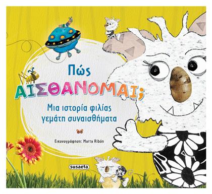 Πώς Αισθάνομαι;, Μια Ιστορία Φιλίας Γεμάτη Συναισθήματα - Susaeta