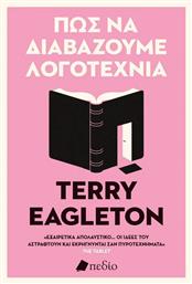 Πώς Να Διαβάζουμε Λογοτεχνία από το GreekBooks