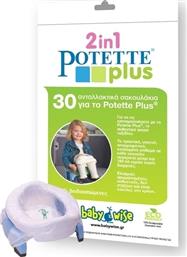Potette Plus Ανταλλακτικές Σακούλες 30τμχ από το Moustakas Toys