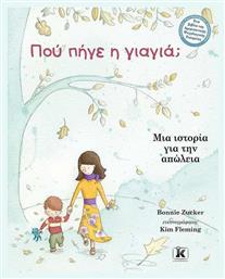 Πού πήγε η γιαγιά;, Μια ιστορία για την απώλεια - Κλειδάριθμος